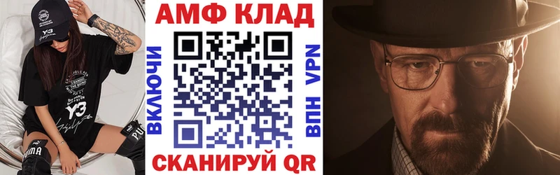 Amphetamine 97% Купить Камышлов