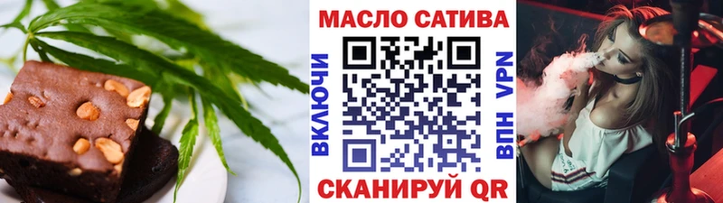 Печенье с ТГК марихуана  Купить закладки  Камышлов 