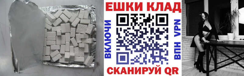ЭКСТАЗИ круглые  Купить  Камышлов 