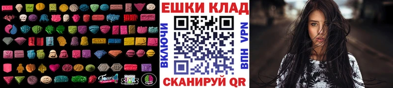 Экстази ешки Камышлов