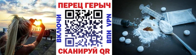 ГЕРОИН афганец  Купить закладки  Камышлов 