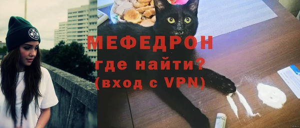 бошки Волоколамск