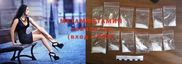 меф Володарск