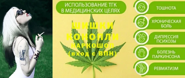 винт Волосово