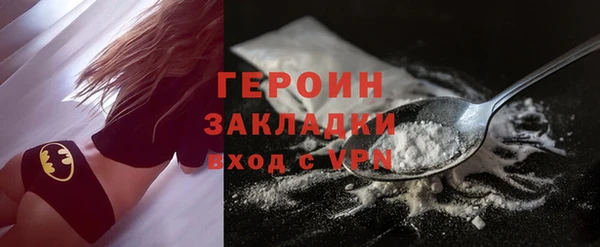 меф Володарск