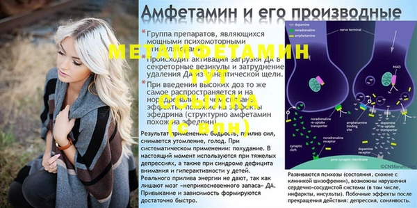 бошки Волоколамск