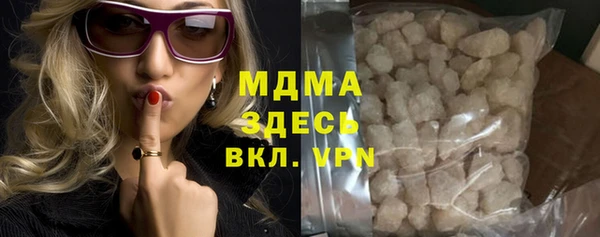меф Володарск