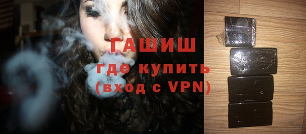 бошки Волоколамск