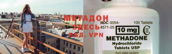 бошки Волоколамск