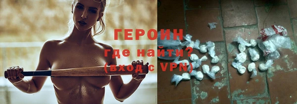бошки Волоколамск