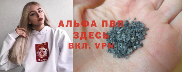 бошки Волоколамск
