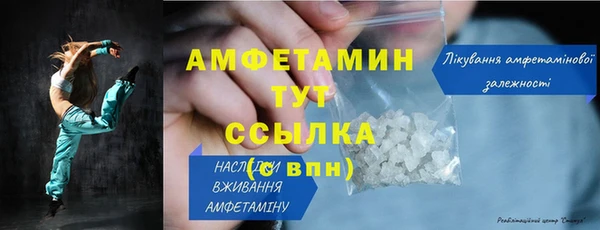 винт Волосово