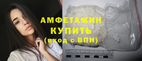 винт Волосово