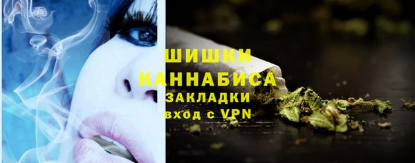 бошки Волоколамск