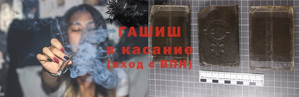 меф Володарск