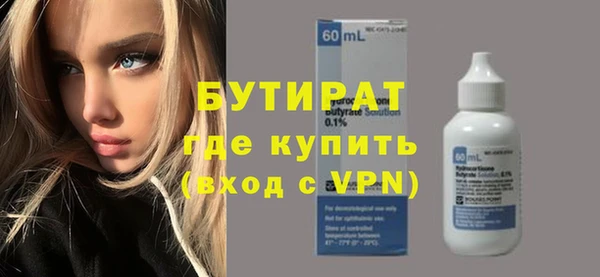 меф Володарск