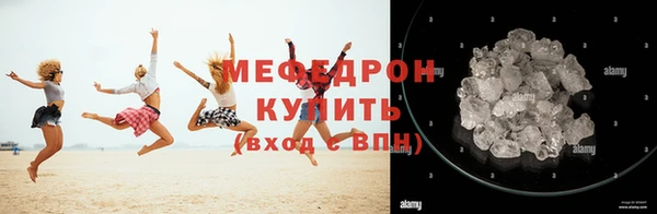 винт Волосово