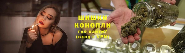 бошки Волоколамск