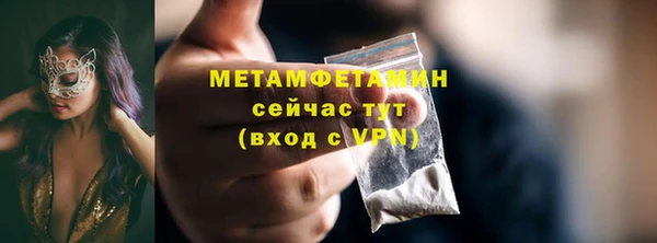 винт Волосово