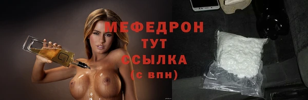 винт Волосово