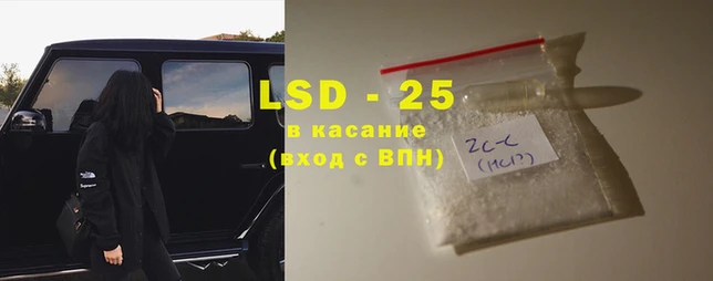 бошки Волоколамск