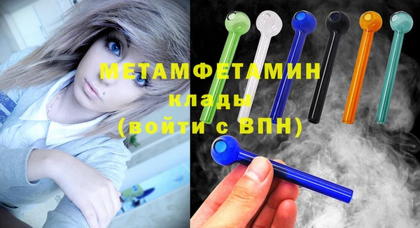 меф Володарск