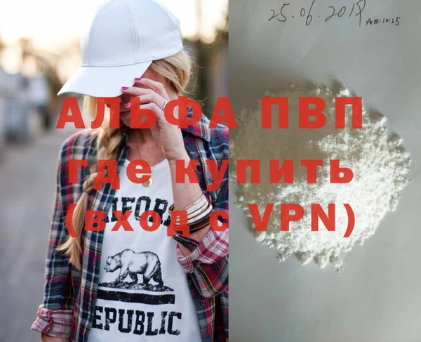 бошки Волоколамск