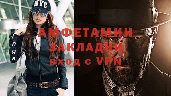 бошки Волоколамск