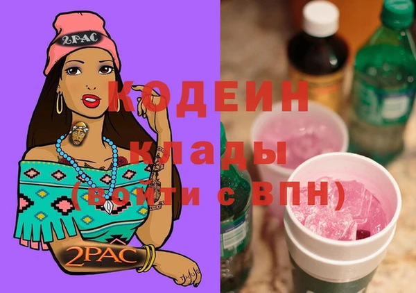меф Володарск
