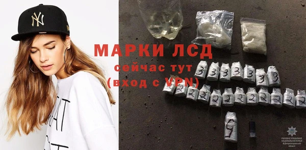 меф Володарск