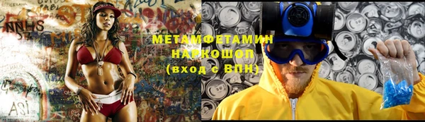 меф Володарск