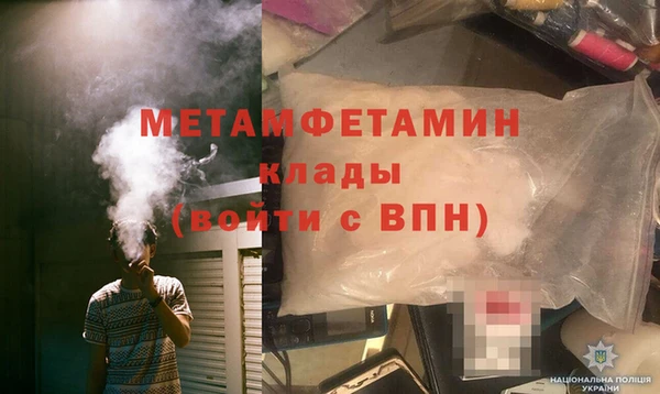 бошки Волоколамск