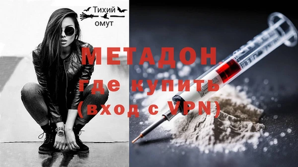 винт Волосово