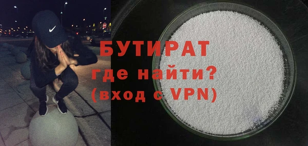 меф Володарск