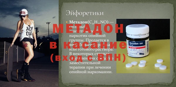 винт Волосово