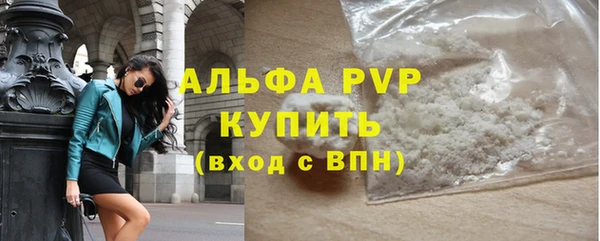 меф Володарск