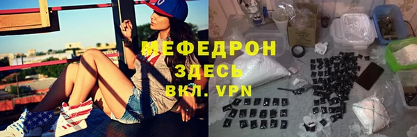 винт Волосово