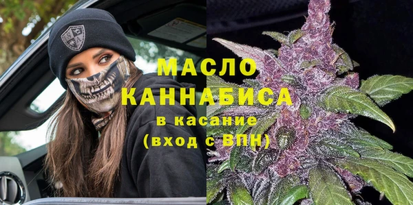 винт Волосово