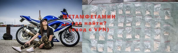 винт Волосово