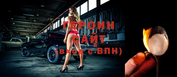 винт Волосово