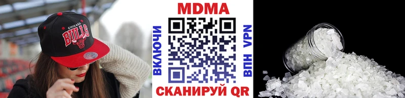 МДМА crystal Купить где Камышлов